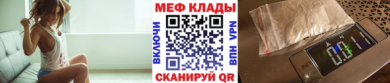 Что такое Камышлов MDMA Амфетамин Меф Псилоцибиновые грибы МАРИХУАНА ГАШИШ