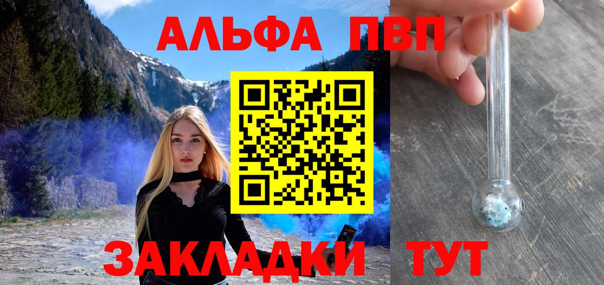 А ПВП СК КРИС Камышлов