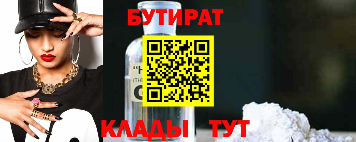 ГАШ Камышлов