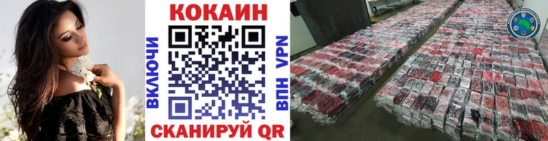 Cocaine 98%  Камышлов 