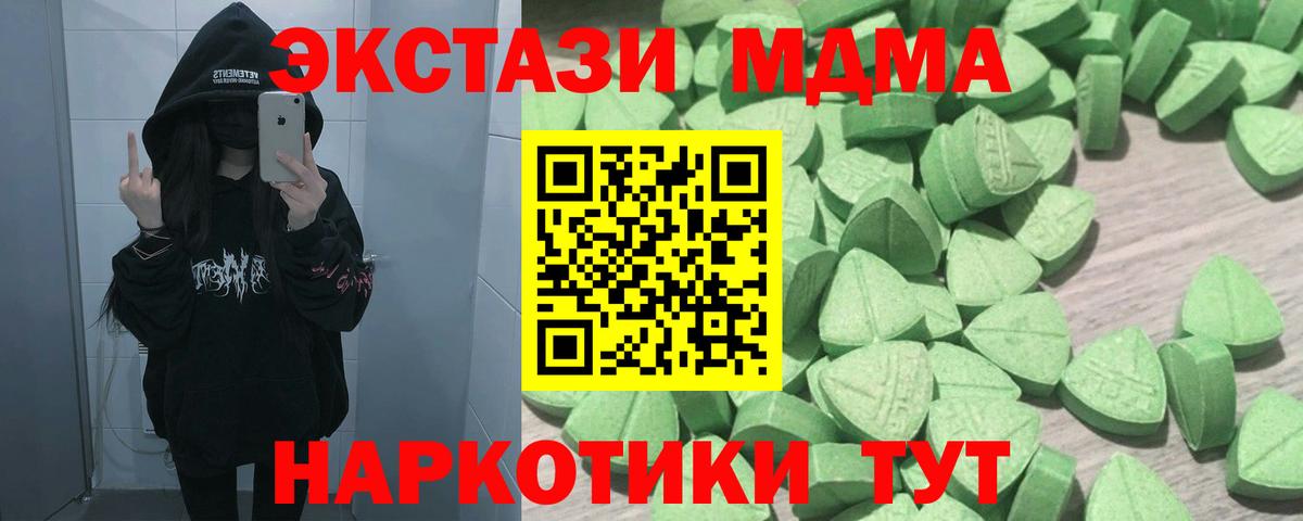 Камышлов  ЭКСТАЗИ TESLA  Ecstasy  Вход с VPN 