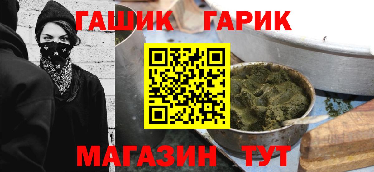 ГАШИШ hashish  Камышлов  Гашиш  Гашиш хэш 