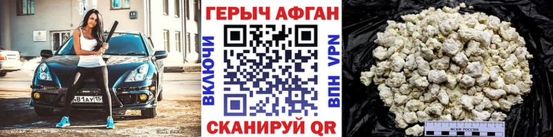Героин белый  Камышлов 