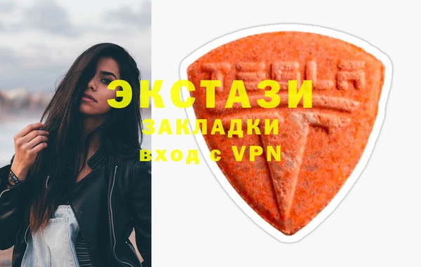 MDMA Premium VHQ Елабуга