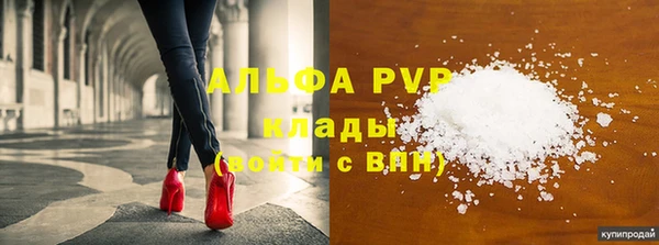 наркотики Апатиты
