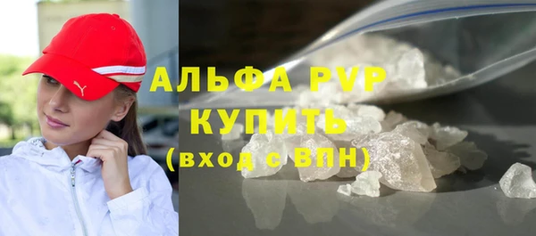 MDMA Premium VHQ Елабуга