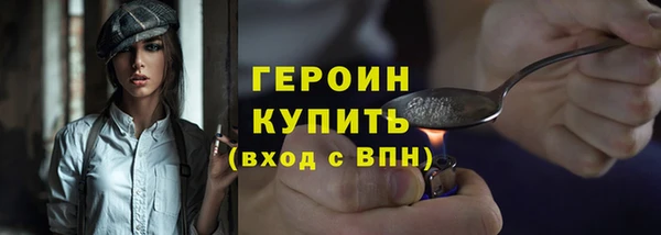 кокаин перу Медногорск