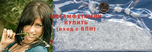 амфетамин Мегион