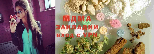 MDMA Premium VHQ Елабуга