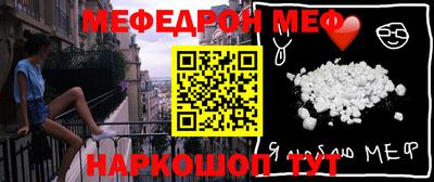 мефедрон VHQ Азнакаево