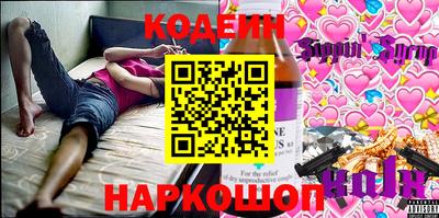 альфа пвп VHQ Заволжье