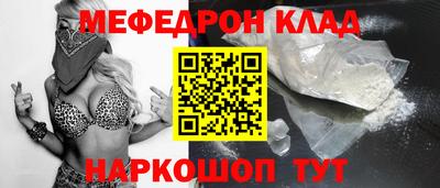 ешки Заводоуковск