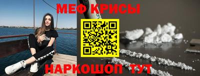 ешки Заводоуковск