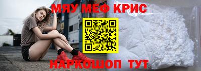 ешки Заводоуковск