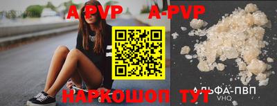 метамфетамин Волгодонск