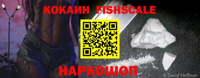 альфа пвп VHQ Заволжье