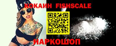 MDMA Жуковский