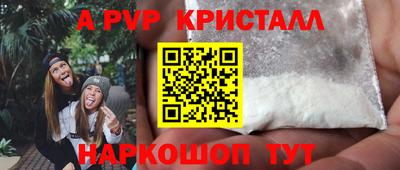 ешки Заводоуковск