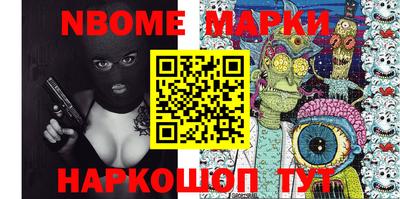 MDMA Жуковский