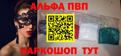 дистиллят марихуана Волжск