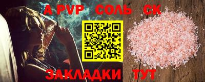 MDMA Жуковский