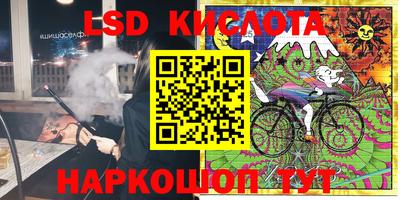 метамфетамин Волгодонск