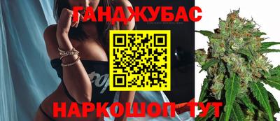 ешки Заводоуковск