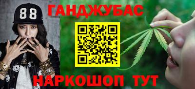 дистиллят марихуана Волжск