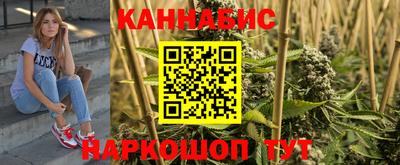 дистиллят марихуана Волжск