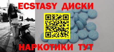MDMA Жуковский