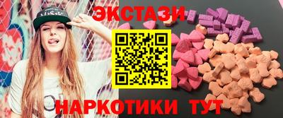 MDMA Жуковский