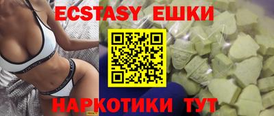 альфа пвп VHQ Заволжье