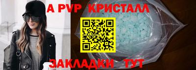 ешки Заводоуковск