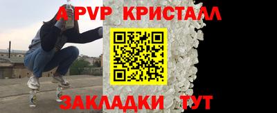 ешки Заводоуковск