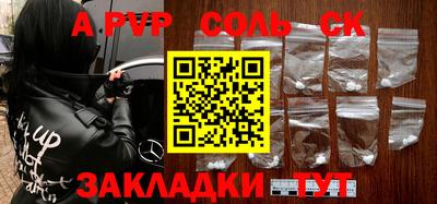 дистиллят марихуана Волжск