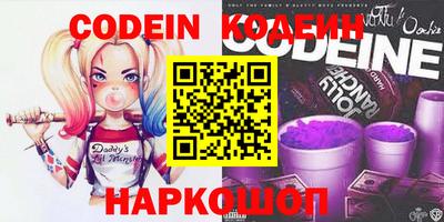 ешки Заводоуковск