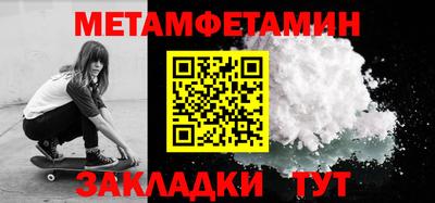 MDMA Жуковский