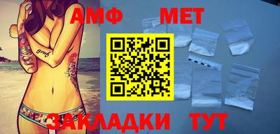 MDMA Жуковский