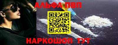 гидра Кинель
