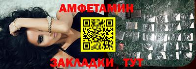 альфа пвп VHQ Заволжье