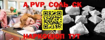 альфа пвп VHQ Заволжье