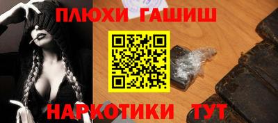 ешки Заводоуковск