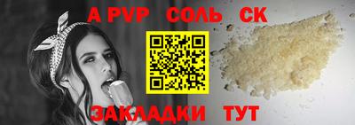альфа пвп VHQ Заволжье