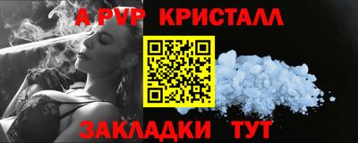 альфа пвп VHQ Заволжье