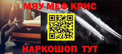 MDMA Жуковский