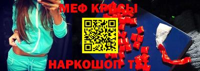 ешки Заводоуковск