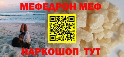 альфа пвп VHQ Заволжье