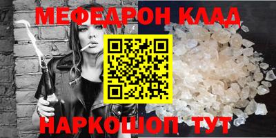 MDMA Жуковский