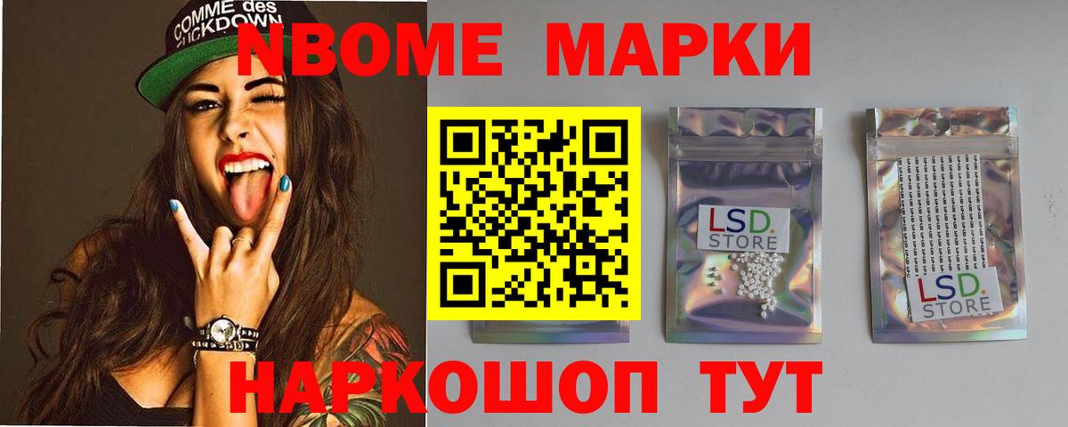 Лсд 25 экстази  Вход с VPN  Камышлов  Лсд 25 экстази ecstasy  Лсд 25 экстази кислота 