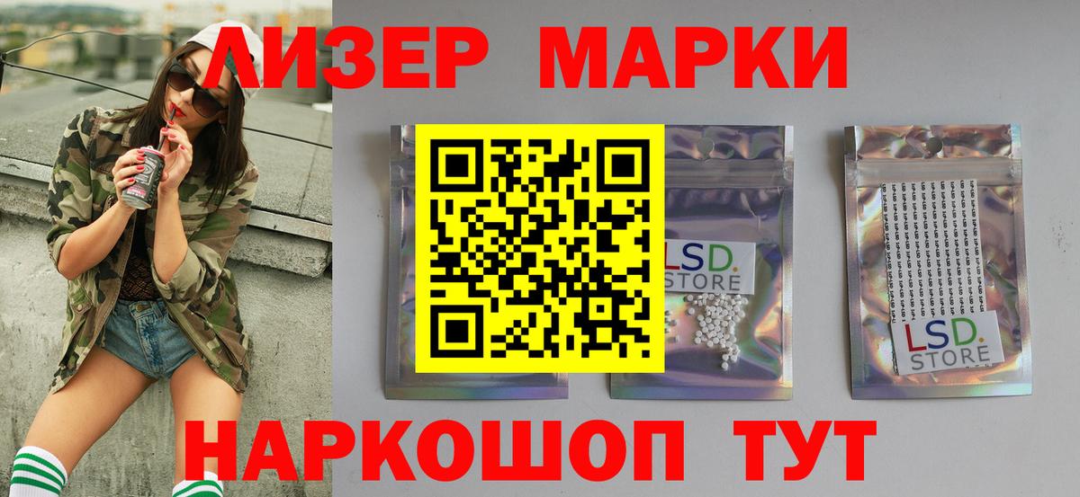 Лсд 25 экстази кислота Камышлов